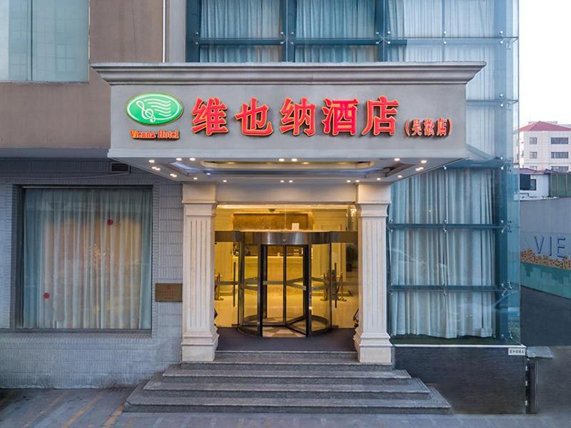 Vienna Baoshan Wusong Shanghai